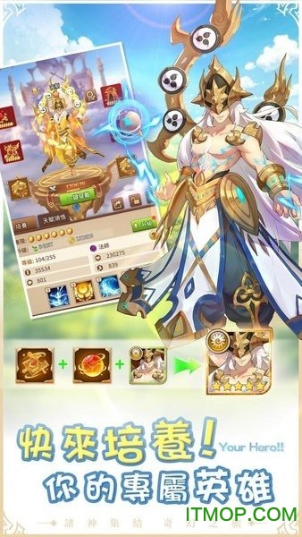 諸神學院Smash