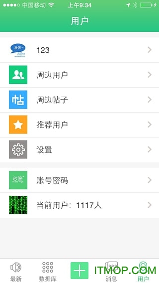 秒答智库
