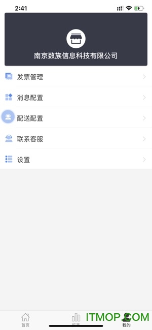 臻企云老板通