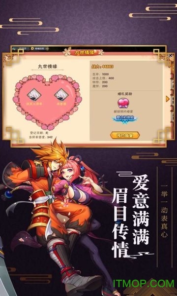 影之忍者 影之忍者