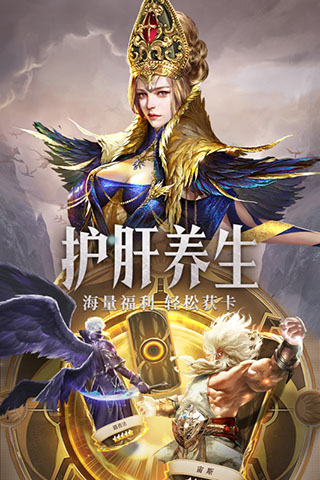 守护神域文字游戏
