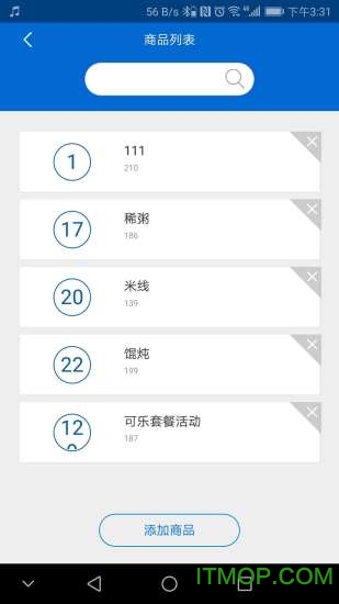 易和生活港商家端