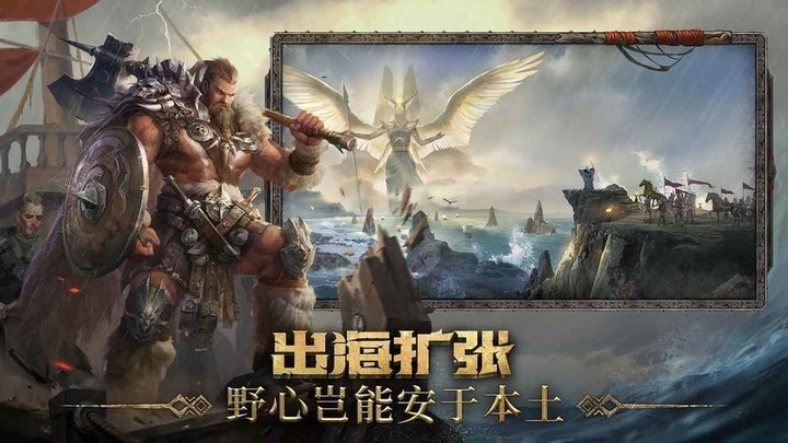 洪荒文明手机版