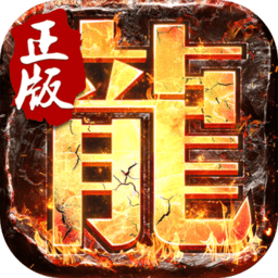 决战玛法之英雄无双