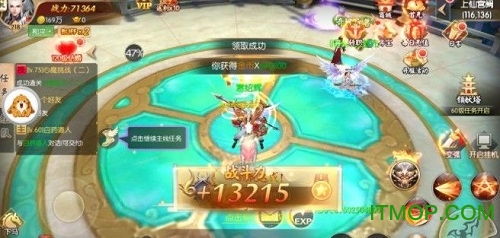 梦幻无上 梦幻无上