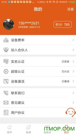 杉德久付
