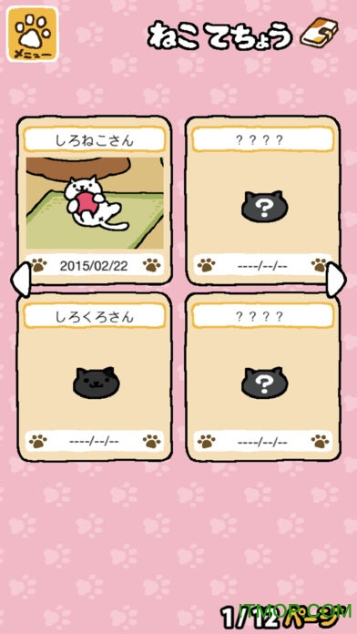 猫咪后院中文版ios版