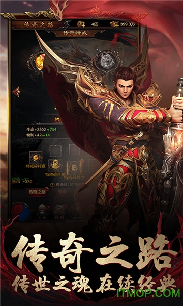 暴走一刀666