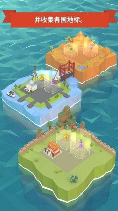 2048时代世界城市建设