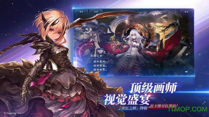 影之诗手游九游版