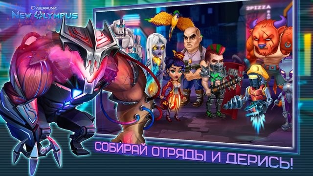 赛博朋克新奥林巴斯(Olympus)