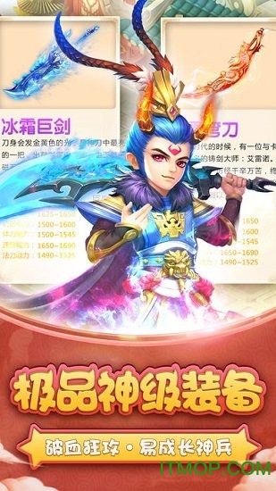 西游加强版