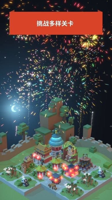 2048时代世界城市建设