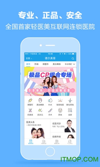 德尔美客 德尔美客