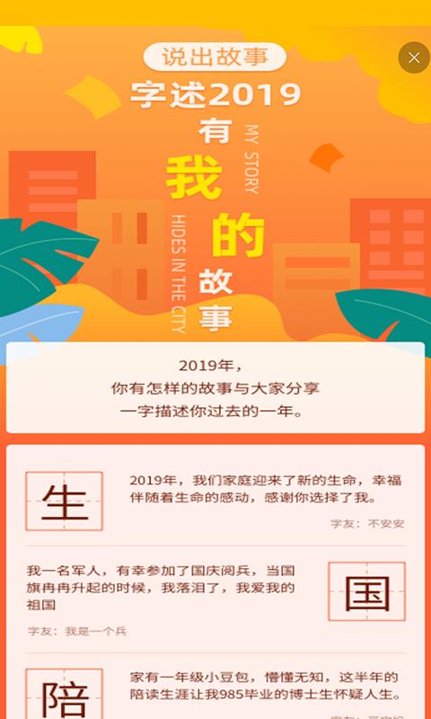 快快查汉语字典 快快查汉语字典