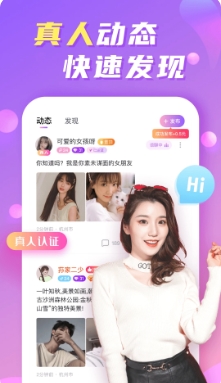 微秘