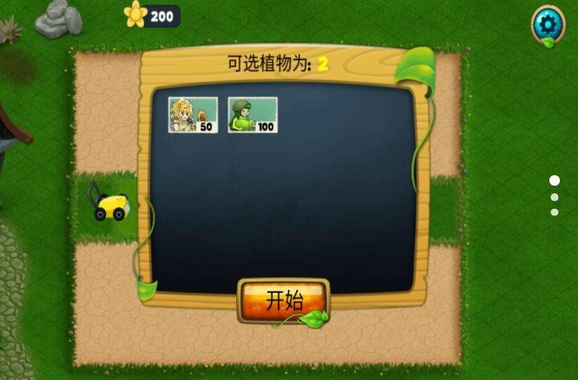 杀死僵尸 杀死僵尸