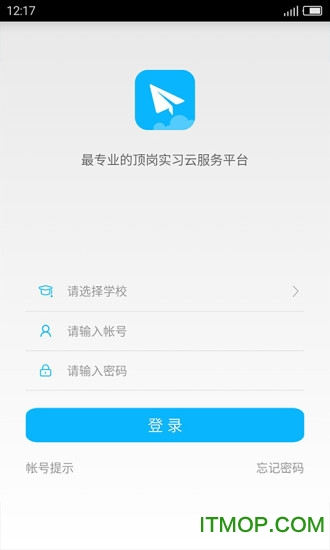 习讯