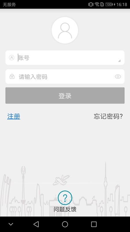 IPC360Pro全景摄像机 IPC360Pro全景摄像机