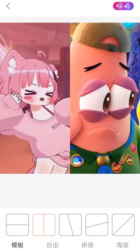 ProMovie专业摄像机免费