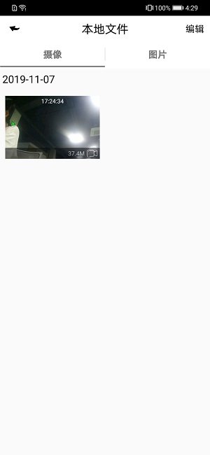 dvr-n3行车记录仪手机版