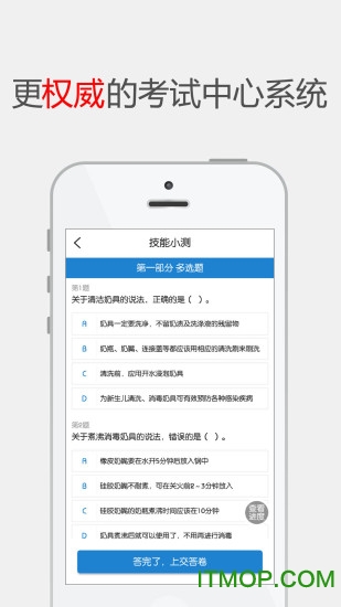 蓝柚学院