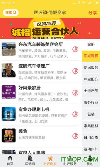 弹个信息 弹个信息