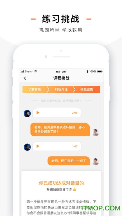 熊猫小课 熊猫小课
