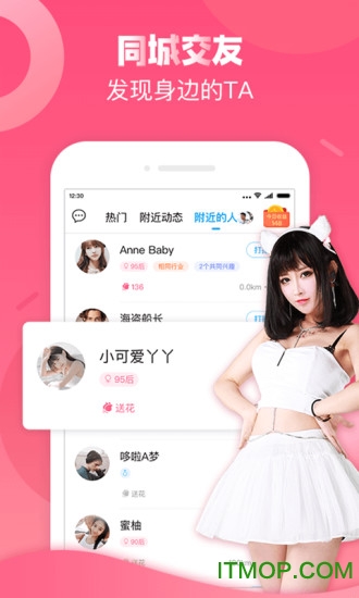 触宝电话手机版