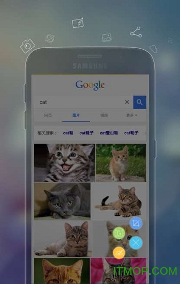Apowersoft截屏王