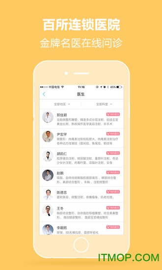 德尔美客 德尔美客