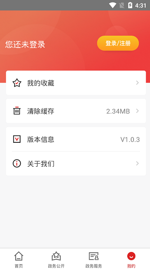 百色政府 百色政府