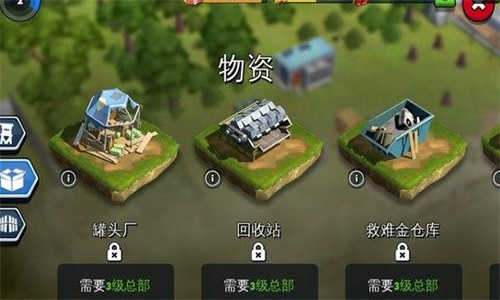 僵尸危机3双人无敌版