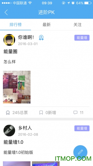能量圈