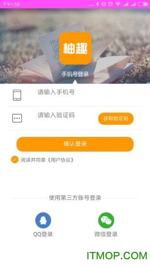 柚趣教育