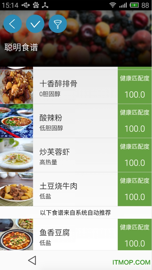 酷镜营养师 酷镜营养师