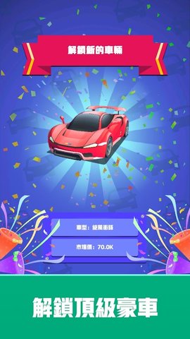 二手车经销商大亨(Used Car Dealer)