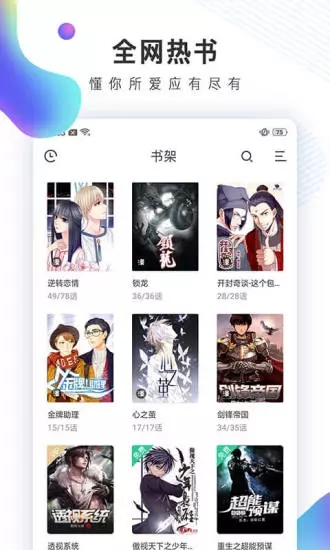 快搜阁 快搜阁