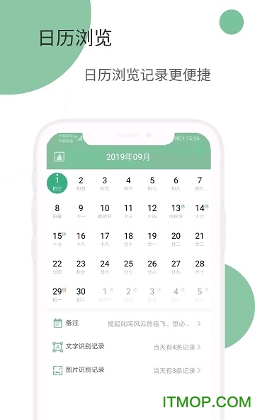 洋果扫描王