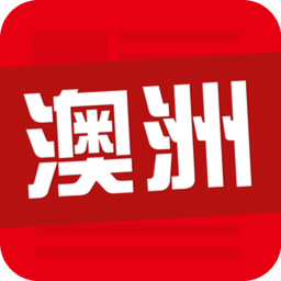 小芽澳洲