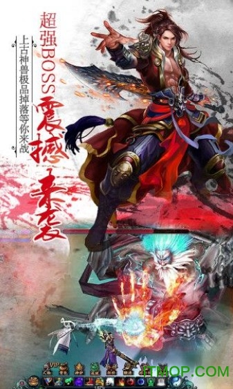 天谕奇迹