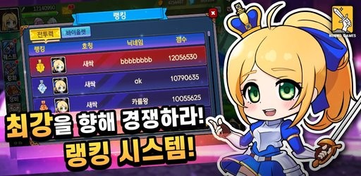 抚养莫莫王国的公主游戏(momo)