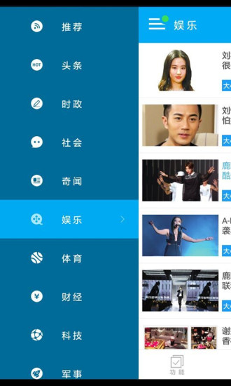 听闻 听闻