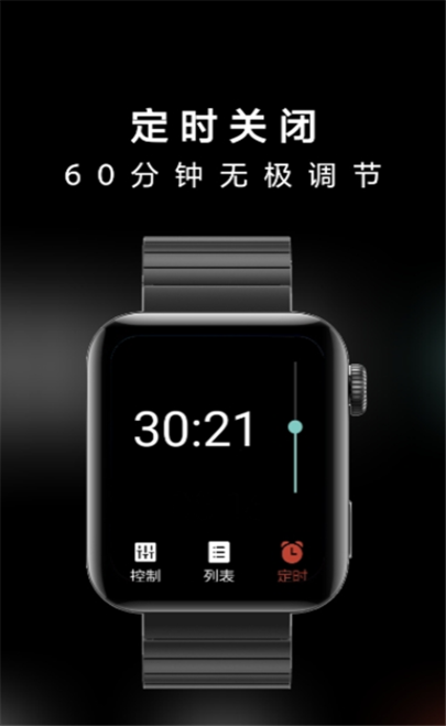 抬腕听歌 抬腕听歌