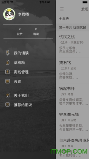 朝读经典