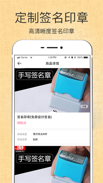 艺术签名设计 艺术签名设计