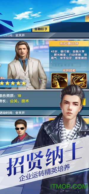 叫我有钱人