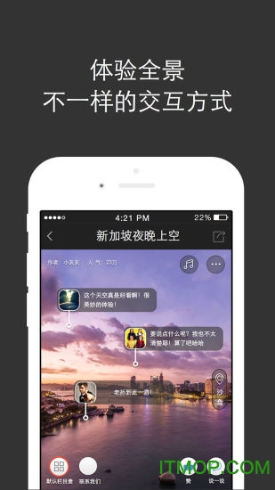 720云全景制作软件ios版