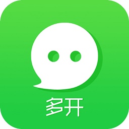 应用多开助手最新版