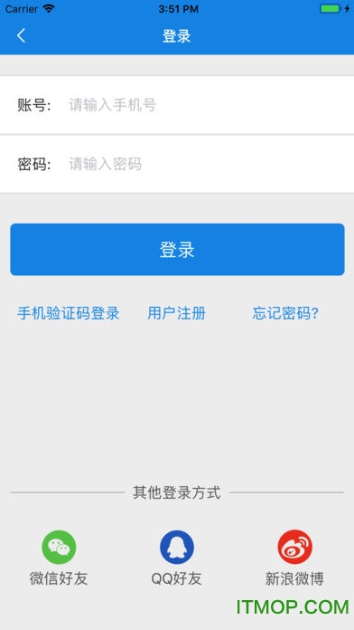 唐僧招聘